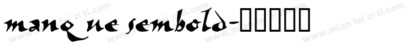 manque sembold字体转换
